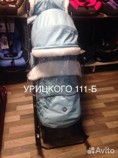 Коляска санки. Мятная шишка