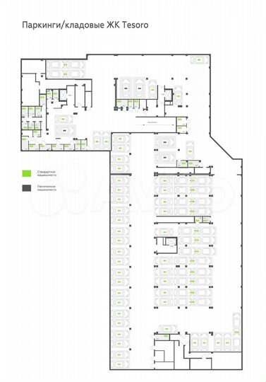 Машиноместо