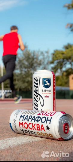 Банка пива Московский марафон 2020