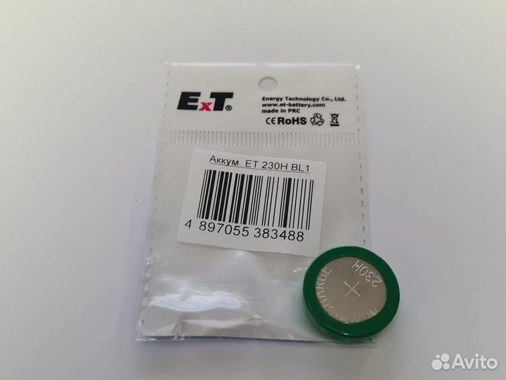 Аккумулятор дисковый ET 230H PK1