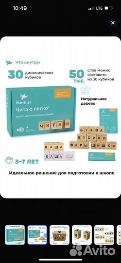 Кубики Чаплыгина