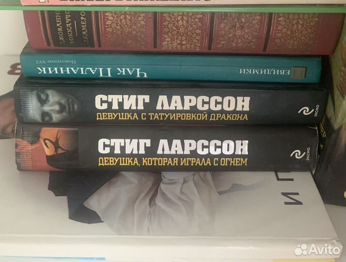 Книги Стиг Ларссон, Паланик