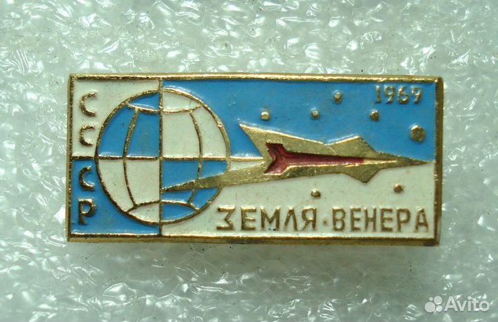 Значки авиация и космос