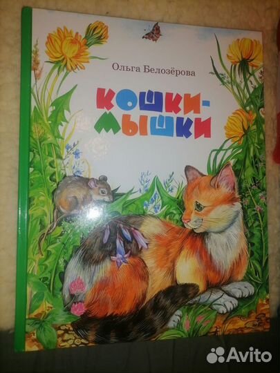 Книги для малышей пакетом. Система хранения кубики