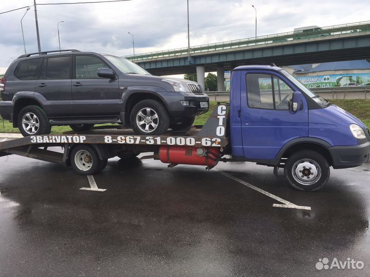 Услуги эвакуатора