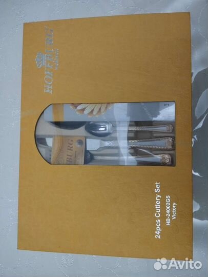 Столовые приборы Hoffburg