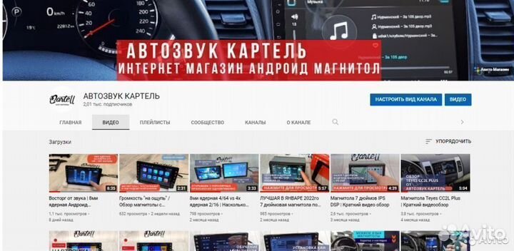 Магнитола Kia Ceed 10-12