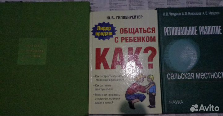 Книги разные,техническая литература