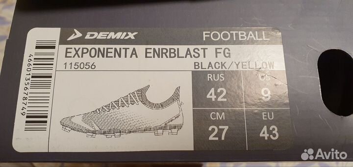 Бутсы demix 42 размер