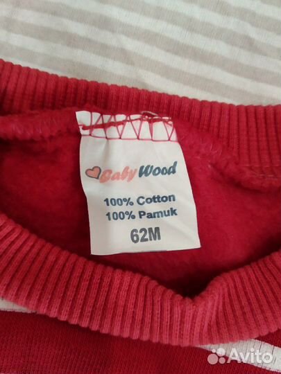 Костюм на новый год