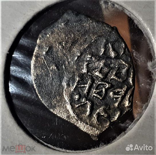 Чешуя papai вд 2гп-1544 А редк -3 описание ниже