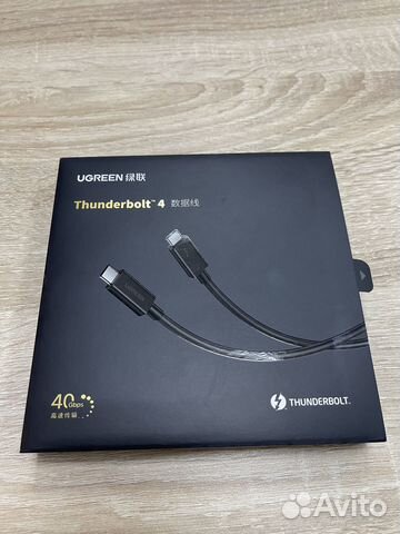 Кабель Ugreen thunderbolt 4 - 2м (USB-C to USB-C)