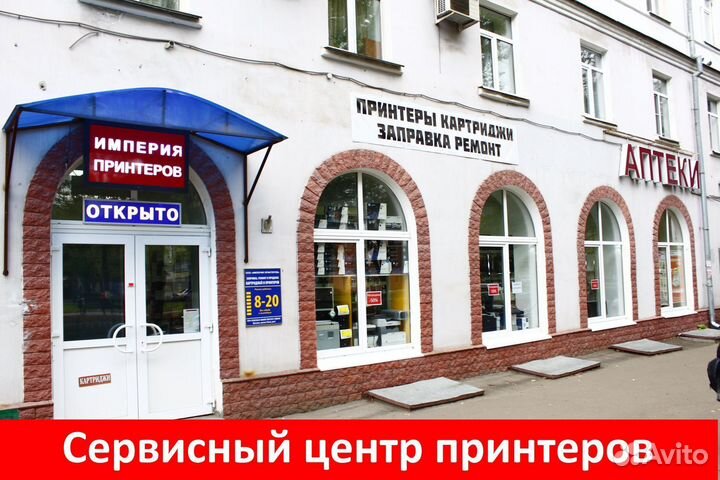 Принтер лазерный HP LaserJet 1200, ч/б, A4