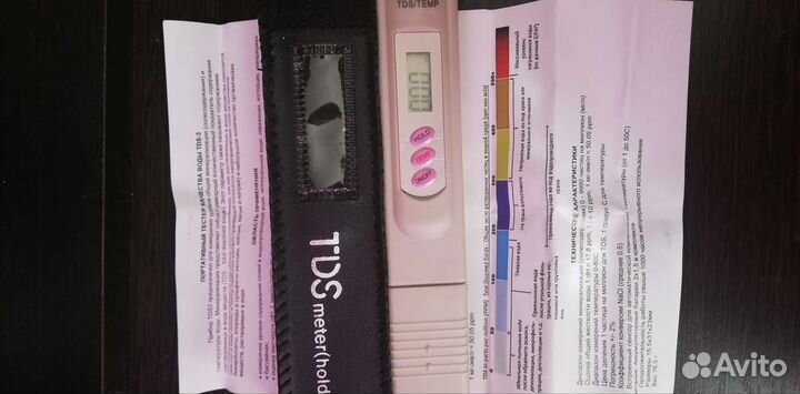 Оборудование для аквариума