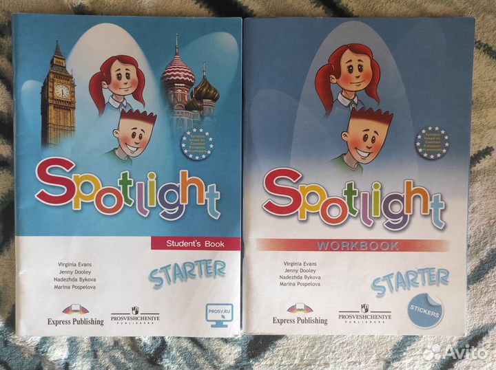 Английский язык учебник и рабочая тетрадь