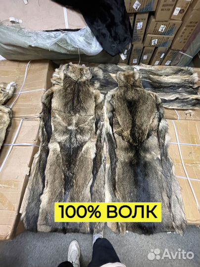 Меховые накидки из волка комплект на сиденья