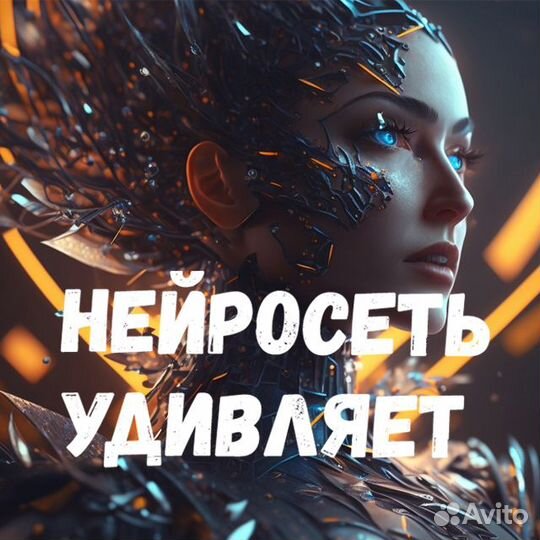Реклама в телеграмм