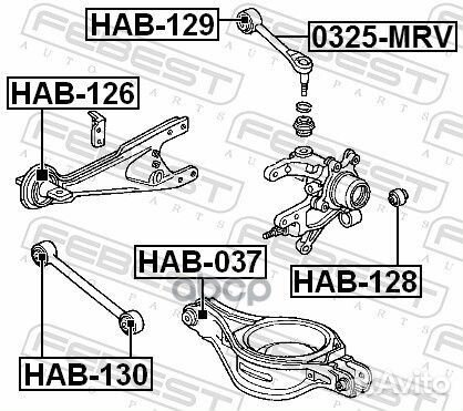 Тяга задней подвески honda mr-v 2003-2008 0325