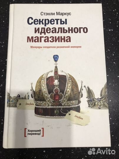 Набор книг для управления магазином