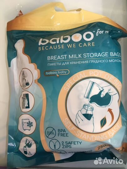 Молокоотсос avent ручной новый
