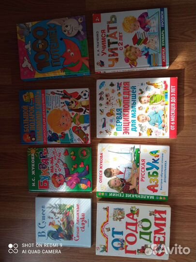 Книги для детей