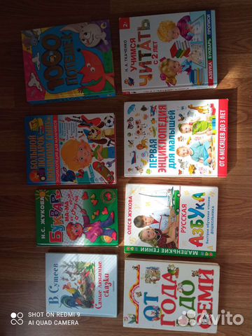 Книги для детей
