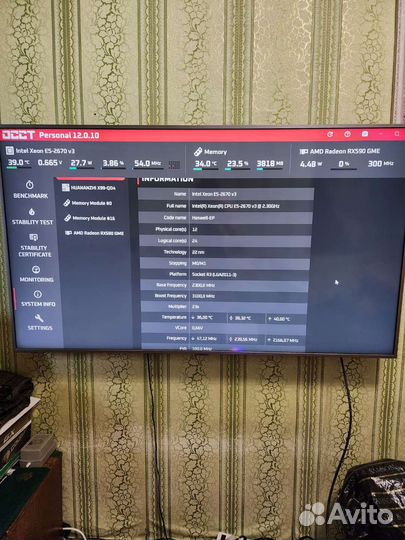 Персональный компьютер игровой