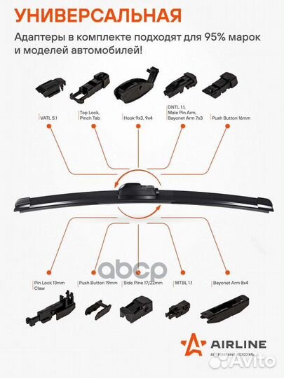 Щетка стеклоочистителя 475 мм (19) бескаркасная 10