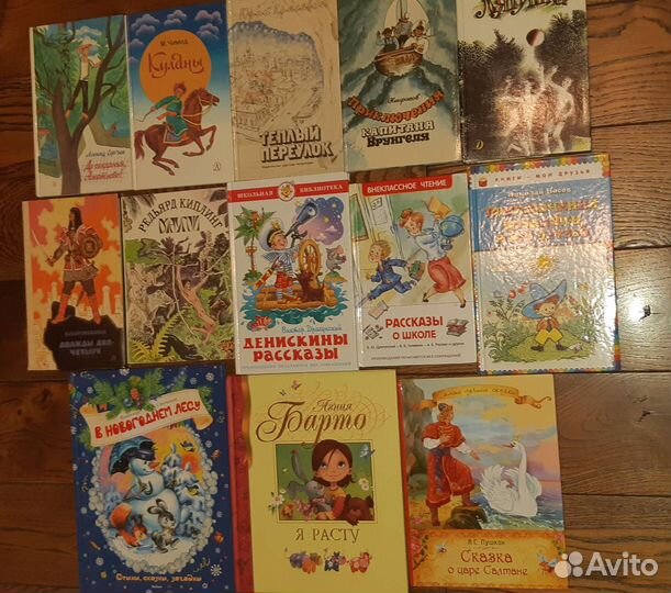 Детские книги СССР разные