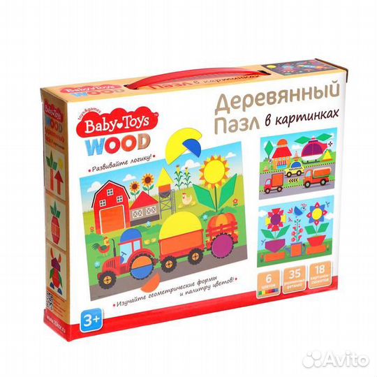 2 шт. Пазл деревянный Baby Toys, 35 элементов