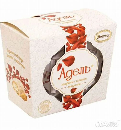Адель конфеты