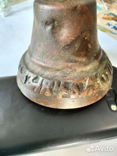 Колокольчик