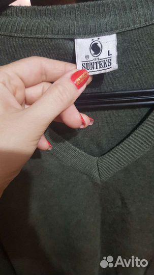 Пуловер мужской