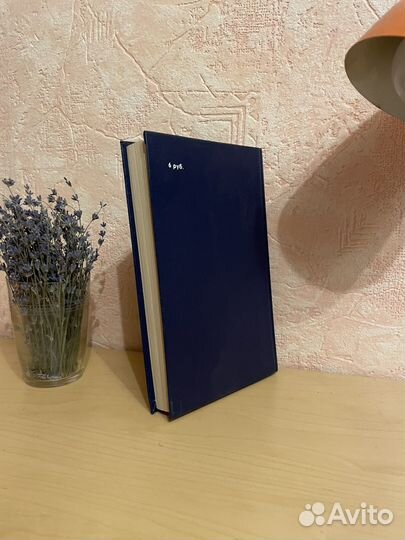 Сазонов: Воспоминания 1991 (репринт 1927)