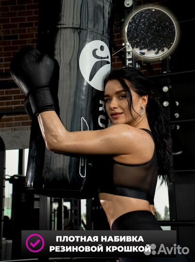 Груша боксерская новая 90см/25 кг