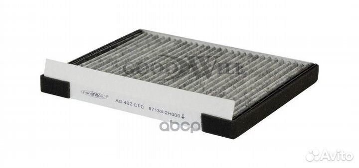 Фильтр салона угольный AG402CFC