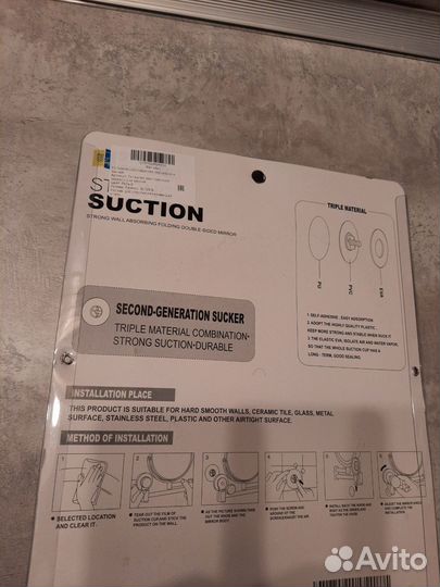 Зеркало двухстороннее