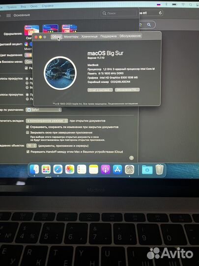 Macbook air 12 retina