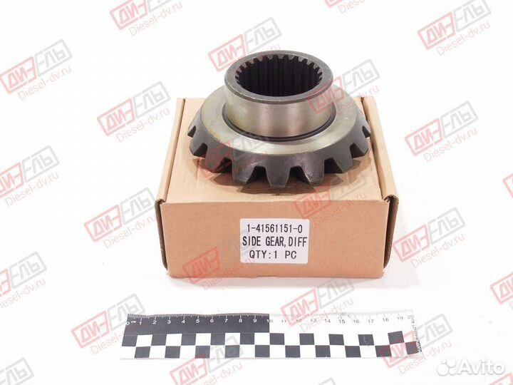 Шестерня дифференциала 1-41561-151-0 CYZ (LHD) FVR