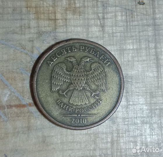 Монета с браком