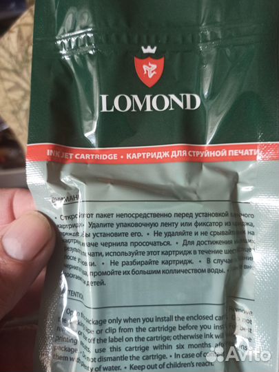 Картридж T0811, T0812, T0813, T0816 Epson