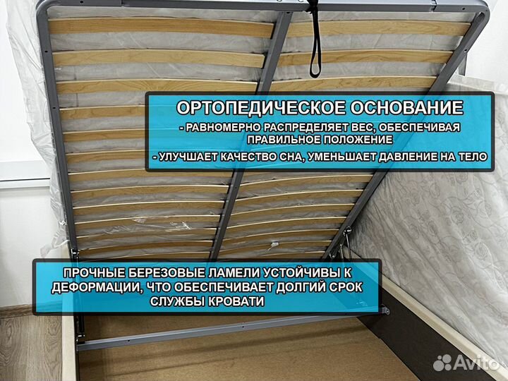 Кровать 160х200