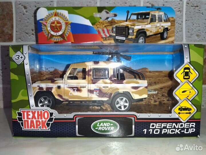 Kinsmart, Welly, Техно Парк, Lend Rover