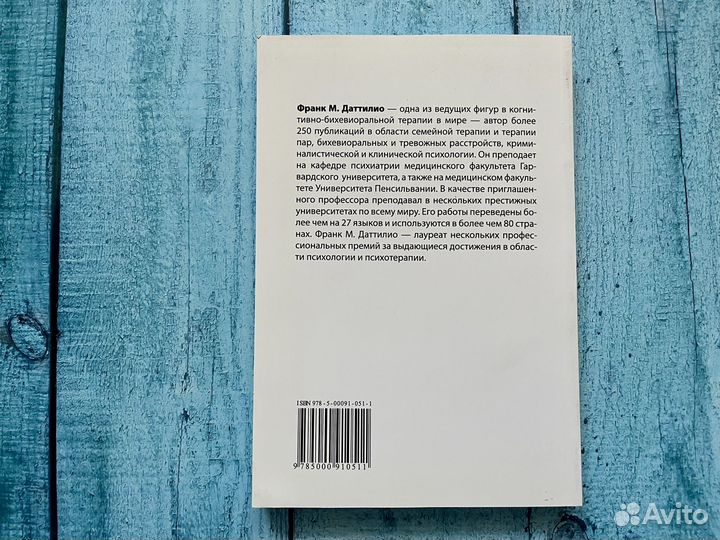 Когнитивно-бихевиоральная терапия с парами