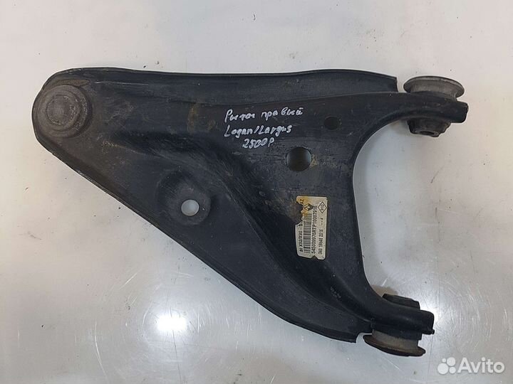 Рычаг подвески правый Logan Largus
