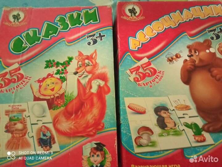 Детские книги для малышей пакетом