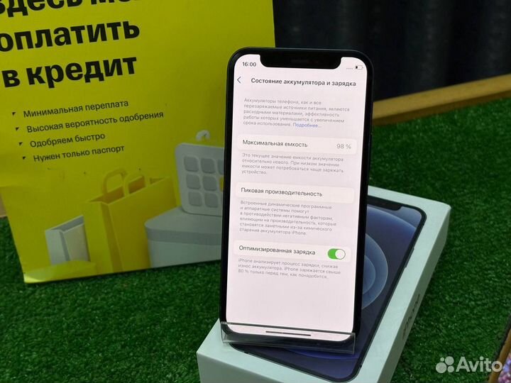 iPhone 12 mini, 128 ГБ