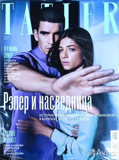 Журнал tatler