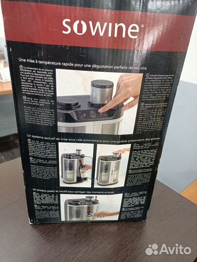 Винный шкаф EuroCave Sowine Холодильник для вина