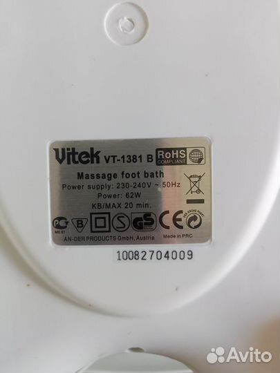 Массажная ванна для ног